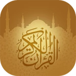 quran kuran (word by word) android application logo